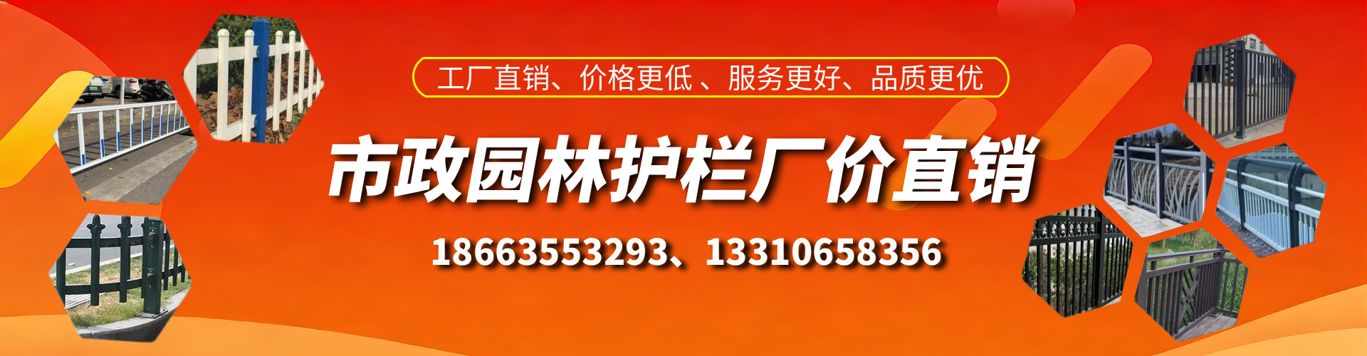 双峰市政护栏厂家